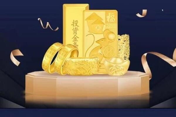 烈山回收黄金首饰